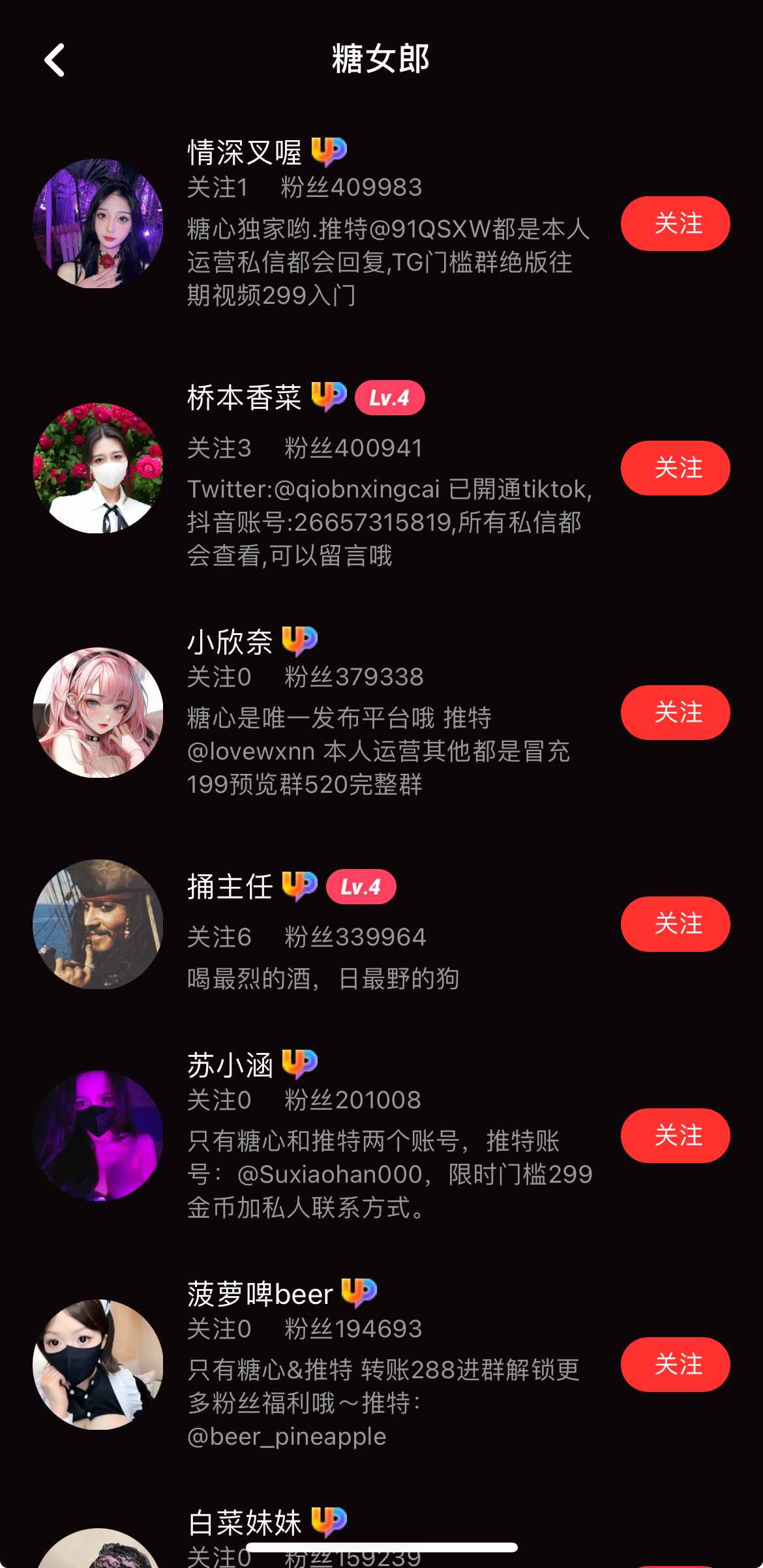 糖心Vlog糖女郎专区